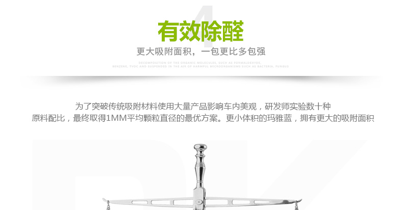 玛雅蓝 车用除味除甲醛活性炭竹炭包光触媒新车空气净化 汽车甲醛清除剂