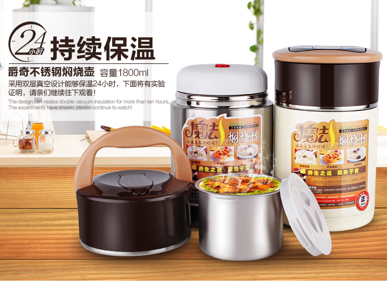 爵奇 闷烧壶大容量手提保温桶 家用真空焖烧杯 不锈钢保温饭盒 奶黄色1800ML焖烧桶