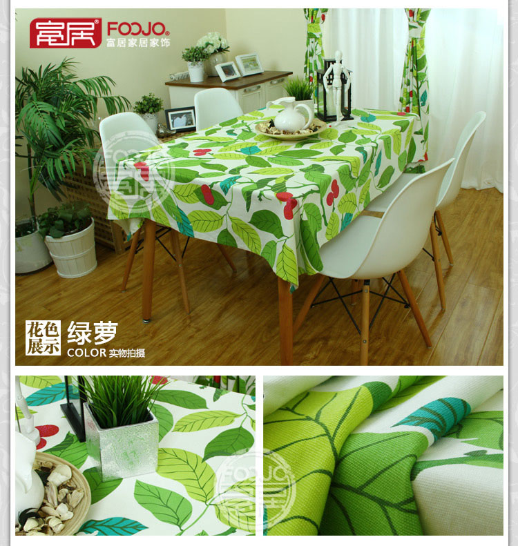
                                                            富居 餐桌布 苏格兰风情花色布艺盖件罩件 黛叶 140*220cm                