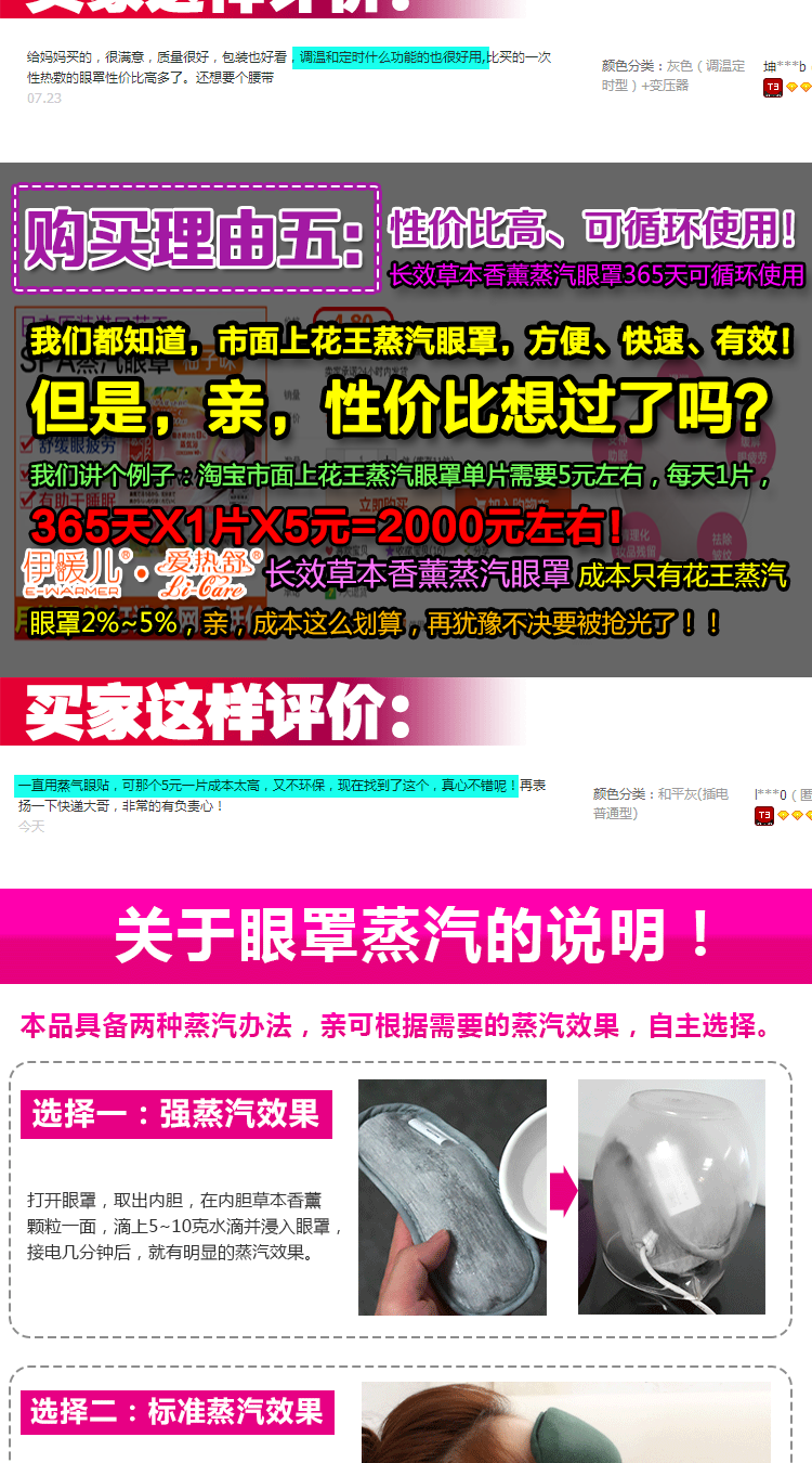 
                                        伊暖儿冰热敷眼罩冰袋男女冷敷护眼罩睡眠眼罩缓解眼疲劳消肿舒适 天蓝色                