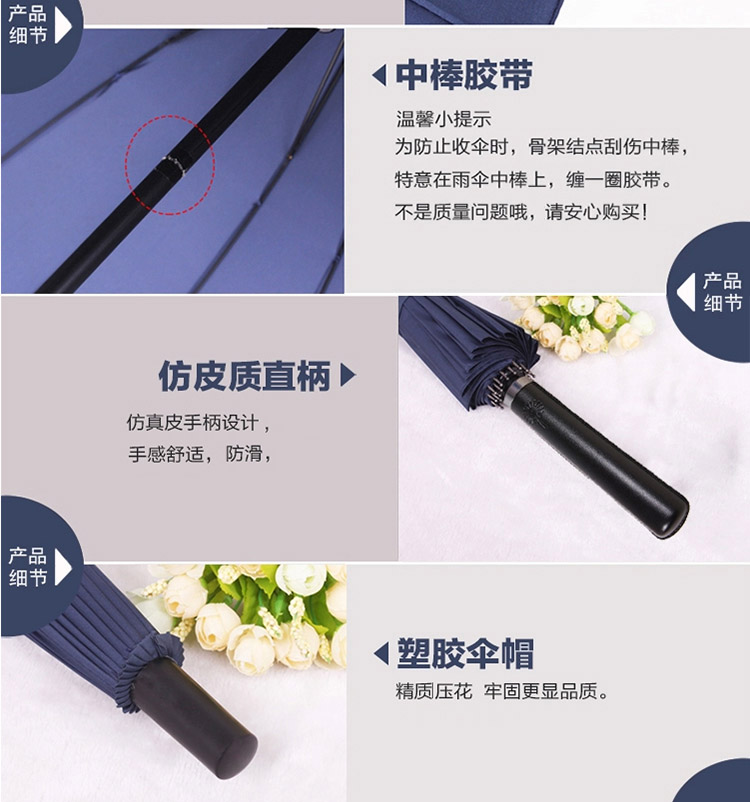 
                                        蒲公英男士商务伞手动24骨长柄伞直柄伞户外双人伞防风雨伞广告伞定制印LOGO直径112cm 24骨湖蓝色【皮质手柄】                