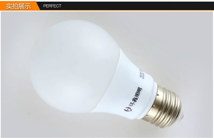 环鑫 led灯泡E27螺口3W5W7W9W恒流球泡灯光源 酷霸 恒流款 E27大螺口  暖白 12W