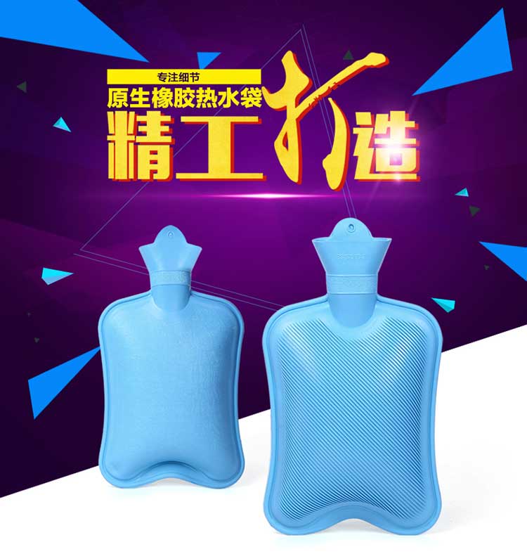 乾越（qianyue）橡胶热水袋可充水暖手袋保暖袋 颜色随机