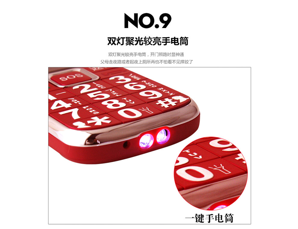 大显（DaXian）W111 移动/联通2G老人手机 直板老人机 黑色