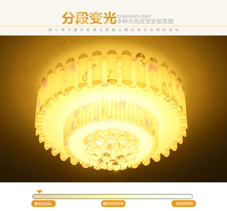 民信灯饰 现代简约圆形led吸顶灯时尚水晶灯具喜庆灯