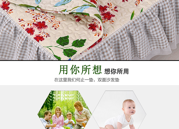 依米花家纺  沙发垫布艺四季通用真皮沙发垫 韩版蕾丝双面坐垫防滑贵妃垫 拜城日记 韩版花边55*55cm靠垫套