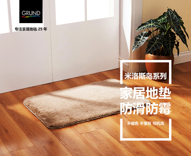 
                                        GRUND古罗马高档进口浴室卫生间吸水防滑脚垫 红色进门厅楼梯厨房地毯垫 大红色(古罗马城) 500MMx500MM(马桶U型垫)                