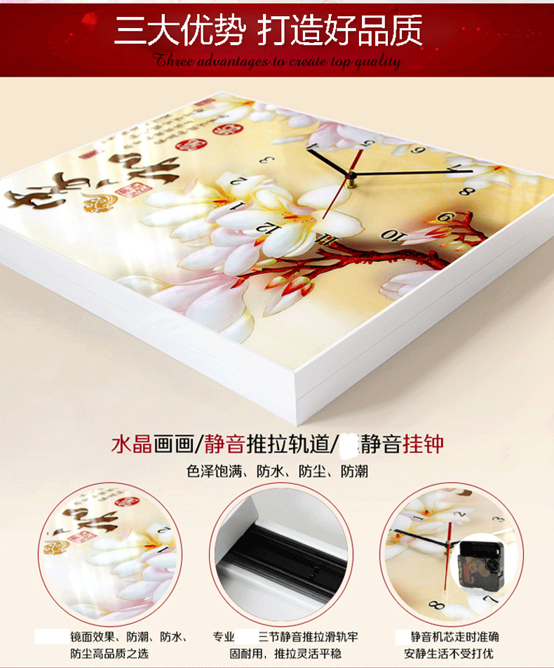 欧喆水晶简约配电箱客厅餐厅装饰画挂钟遮挡电表箱推拉电表盒带钟表 编号27 挂钟推拉电表箱50*40 可挡40*30
