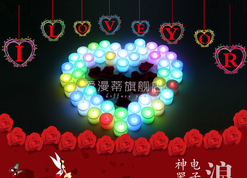 
                                                            520情人节蜡烛led电子蜡烛灯生日表白求婚道具创意浪漫无烟 白灯(24个一盒) 开关款                