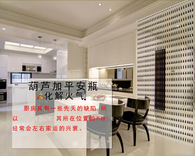 
                                        漫倾（MQ）平安葫芦 屏风门帘水晶珠帘成品水晶门帘隔断帘定制玄关隔断鞋柜装饰线吊挂帘艺窗帘 琥珀色                