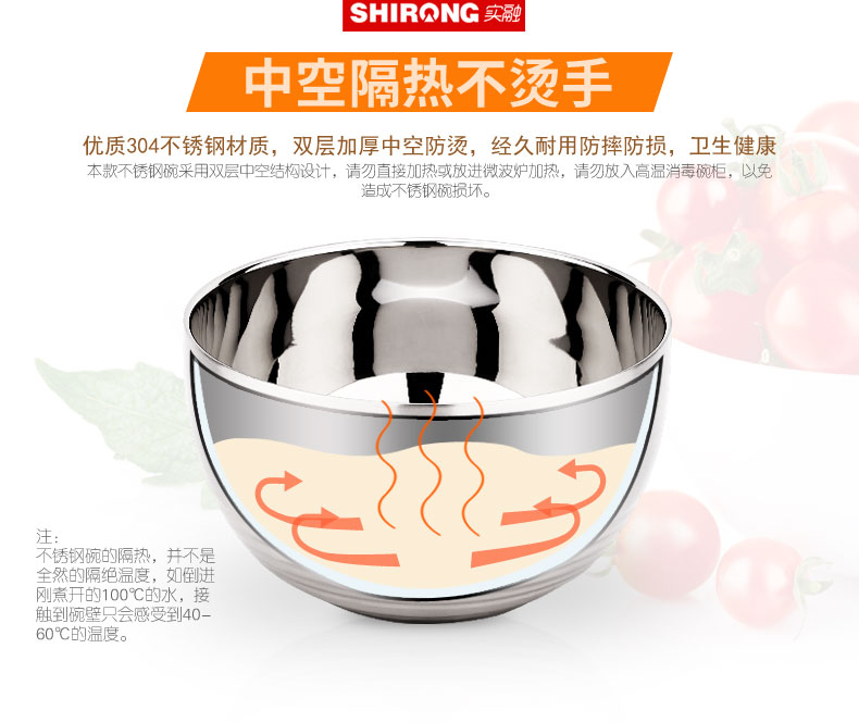 实融 加厚韩式304不锈钢碗饭碗泡面碗双层隔热儿童碗汤碗3个装 12CM (3个装)