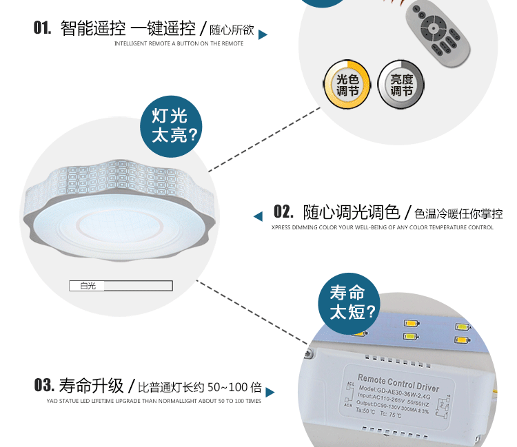  led现代简约客厅灯大气创意异形吸顶灯温馨大气卧室灯 变色房间灯 