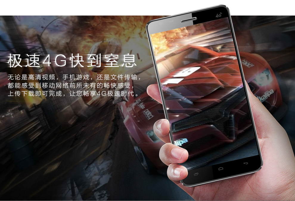 康佳（KONKA）L826 移动4G 智能手机 黑色+金属蓝*搪瓷蓝