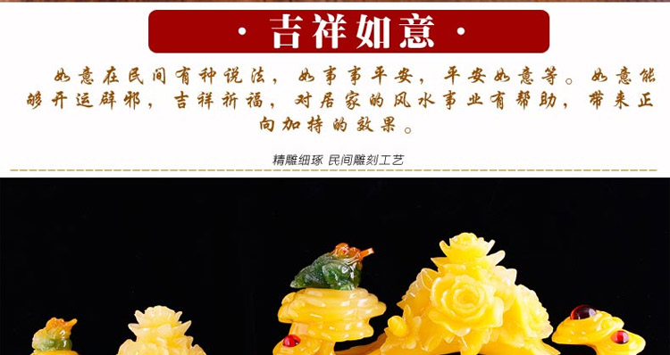 
                                                                                聚善缘 玉如意工艺品摆件 客厅新房乔迁家居电视柜装饰品摆设 送朋友结婚礼物 小号四季如意【红色】长24*宽12*高23厘米                