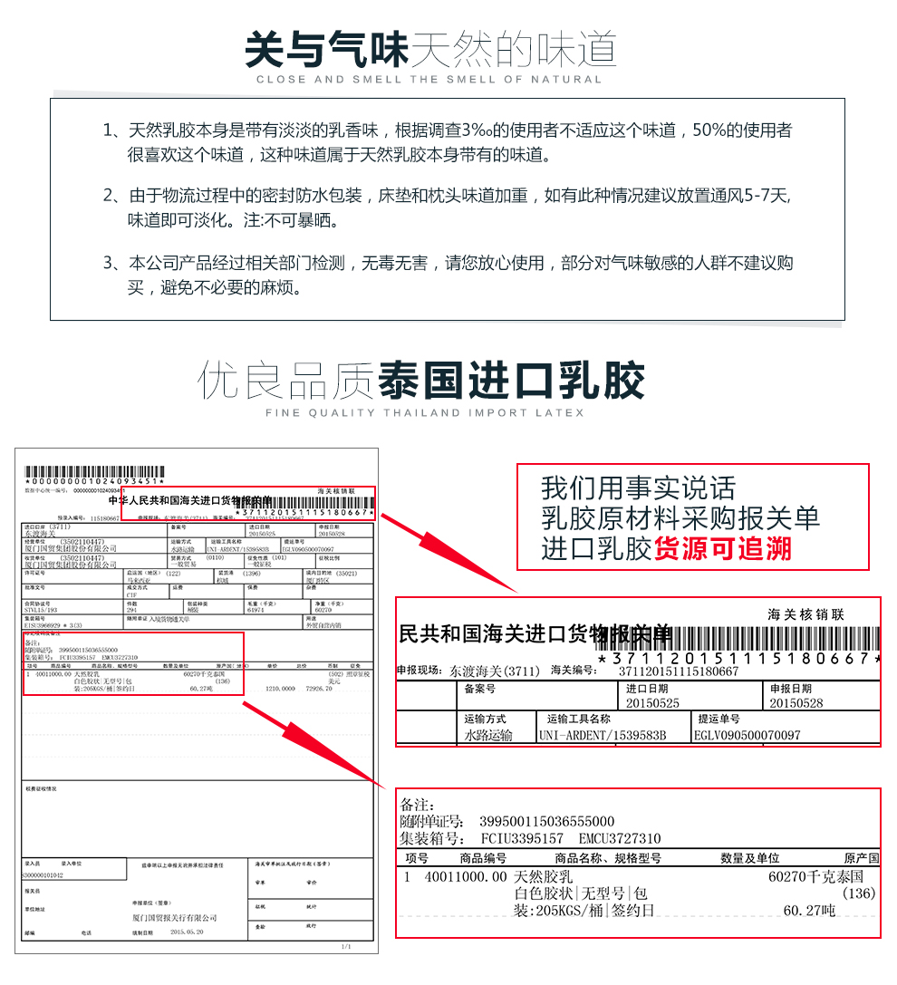 
                                        景秀华庭乳胶枕头 冬暖夏凉枕头乳胶芯 天然成人单人枕头助睡眠枕芯护颈枕 凝胶枕一个                