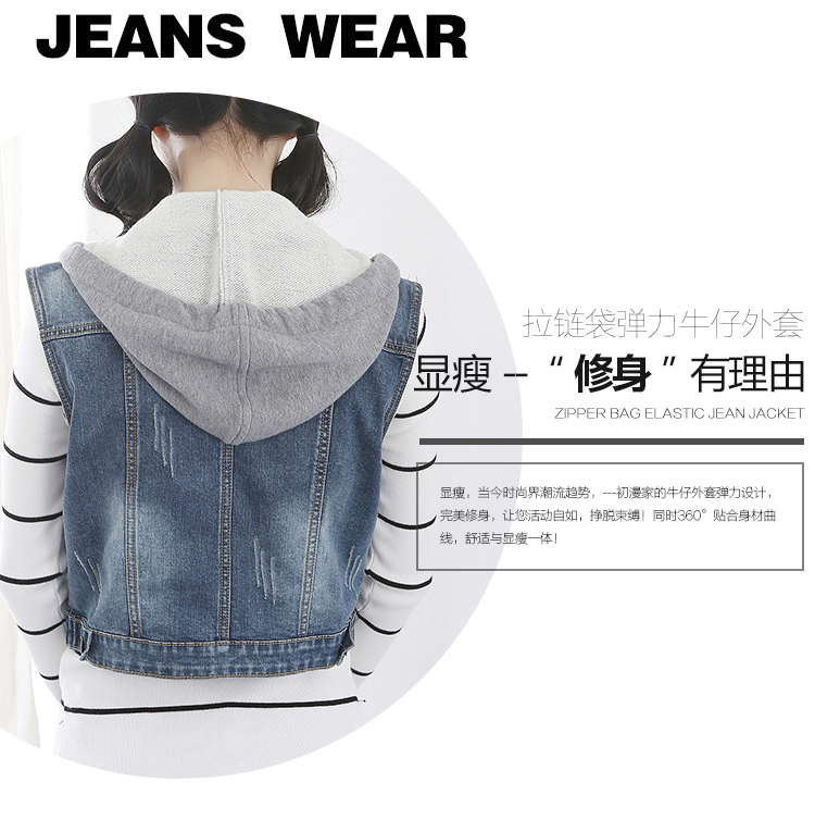 欧以纯男女装牛仔连帽马甲 秋冬新款立领女短款马甲韩版牛仔服连帽马夹背心牛仔外套 O852 蓝色 L