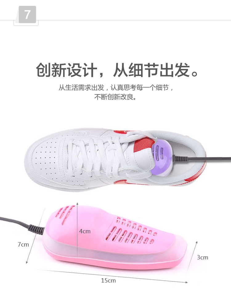 辰光LUC 紫外线烘鞋器 干鞋器 暖鞋宝 烤鞋器 烘干器 暖鞋器除臭烘鞋机杀菌 CG079