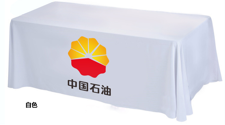 
                                        雷纳丝格 加工定做定制会议室桌布台布展会广告桌布签到桌布布艺logo标志标识印刷纯色 颜色联系客服备注 高光黄金贡缎/平米                