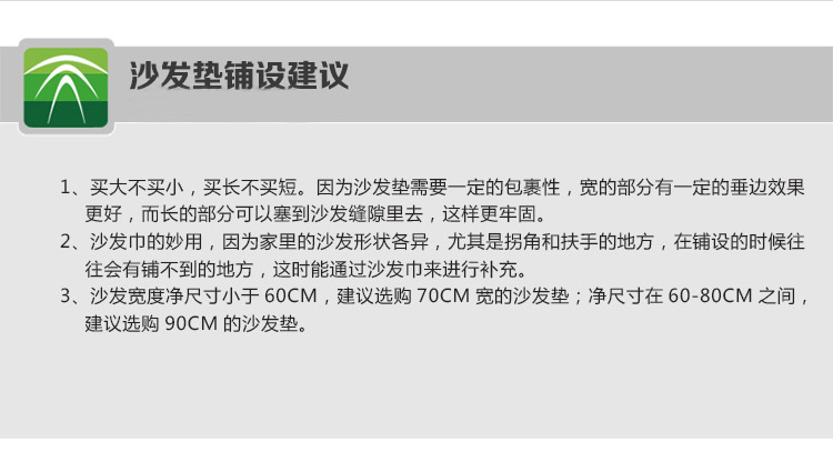 迈亚沙发垫 风华倾城系列 绗缝布艺沙发垫坐垫沙发巾 单条装 倾城玫瑰-灰 90*150cm