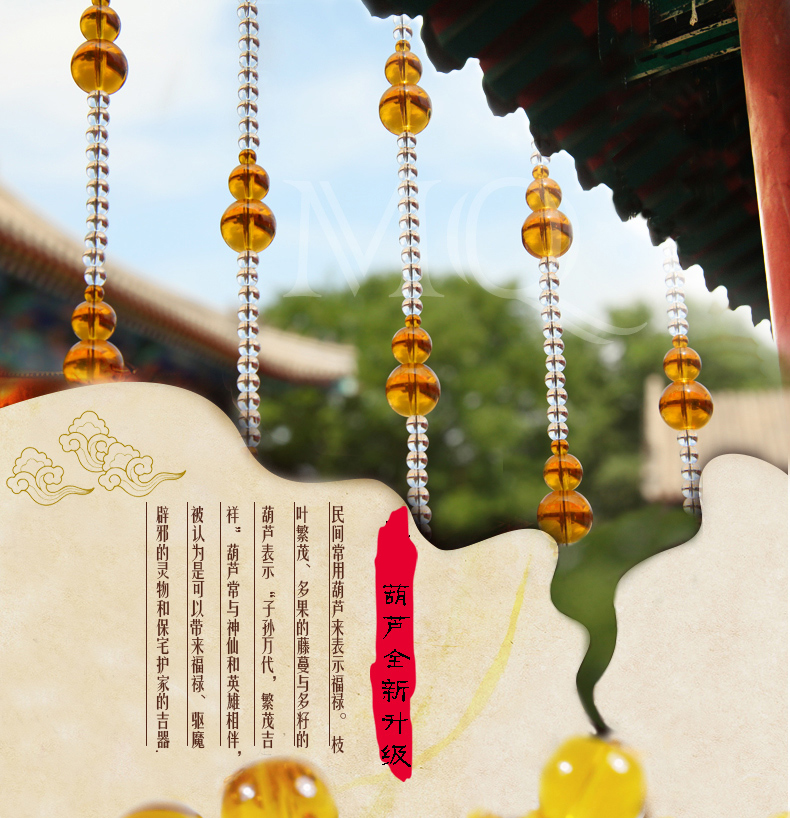 
                                        漫倾（MQ）福禄葫芦 水晶珠帘卫生间门帘客厅隔断帘玄关屏风过道帘子卧室挂帘窗帘软装定制成品 21条长1.25【高低错落】现货                