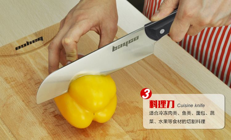 拜格套刀不锈钢刀具套装22件套餐具厨具筷子厨房菜刀组合BD2611