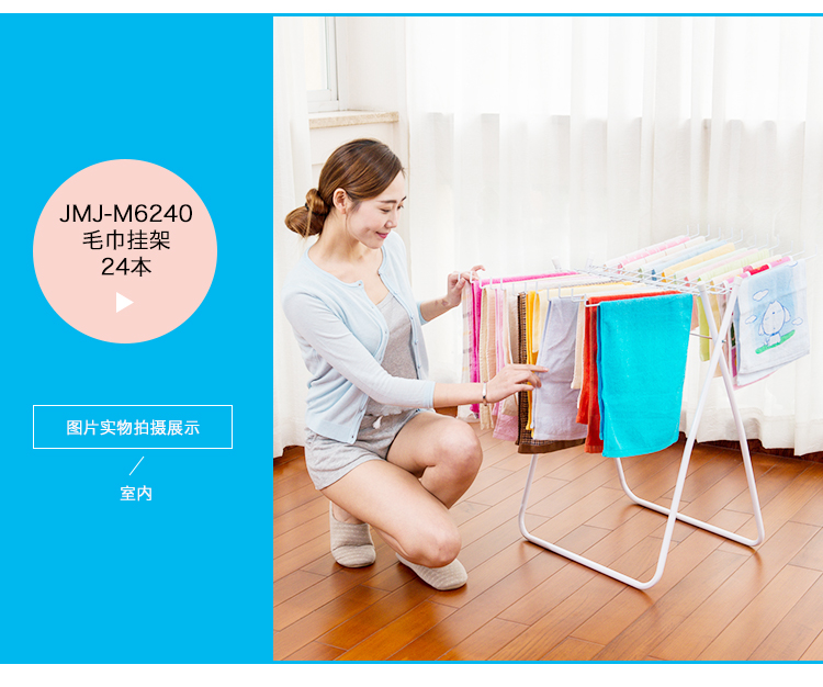 
                                                            毛巾架 翼型落地折叠 佳美家室外晾晒架 理发店专用迷你 凉毛巾架 M6240                