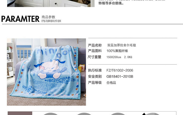 
                                        毯子毛毯双层加厚拉舍尔珊瑚绒法莱绒法莱绒毛绒毯空调毯被儿童学生单人午睡毯秋冬季盖毯卡通加大 kt猫/粉色 150*200cm双层                