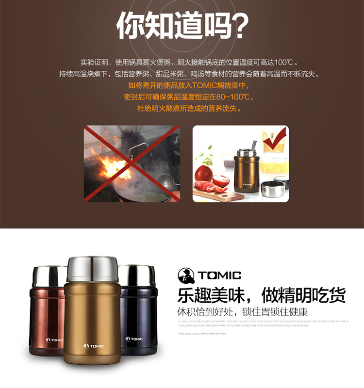 特美刻 便当粥桶保温饭盒 真空不锈钢保温桶焖烧杯 焖烧壶 香槟金