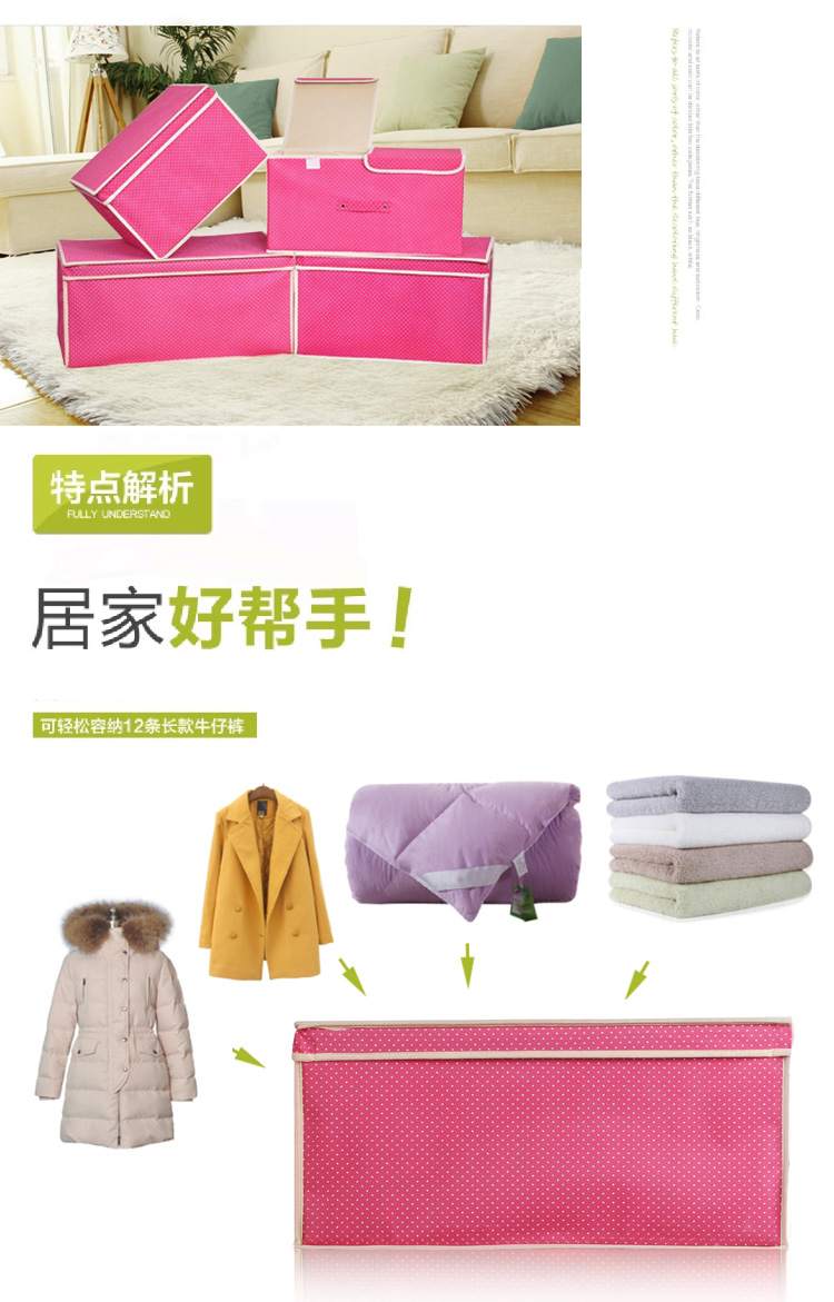 爱买不麦衣物收纳箱无纺布整理箱子大号衣服收纳盒 深蓝 优惠四件套