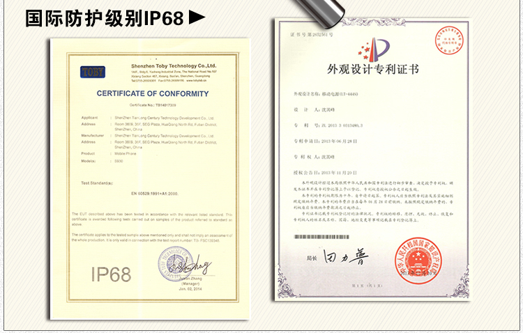 优豊(uphone) U5+ 移动2G/联通3G三防智能手机双卡双待防水手机 黑色 官方标准版