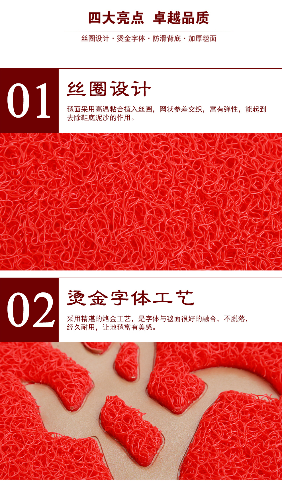 御美地垫 定制拉丝地垫脚垫 进门地垫入户门厅地垫 支持定制 拉丝欢迎光临 120x150CM