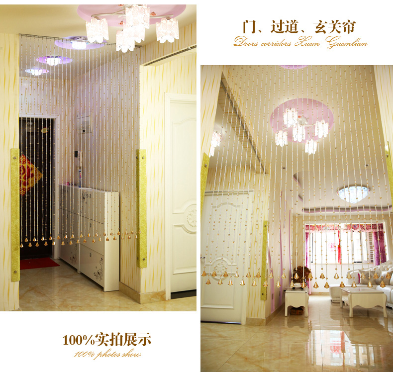 
                                        门帘水晶珠帘隔断帘成品玄关半帘客厅卧室屏风帘挂帘子窗帘装饰床帘屏风帘 香槟20条弧形                