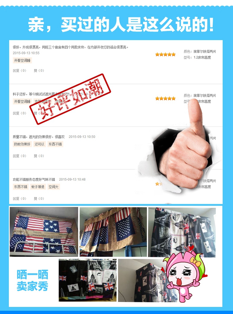 issz单人床围遮光布窗帘五面一体全封闭透气床帐学生寝室上下铺宿舍床帘上铺 下铺 钻石115cm(高)加支架 1.0