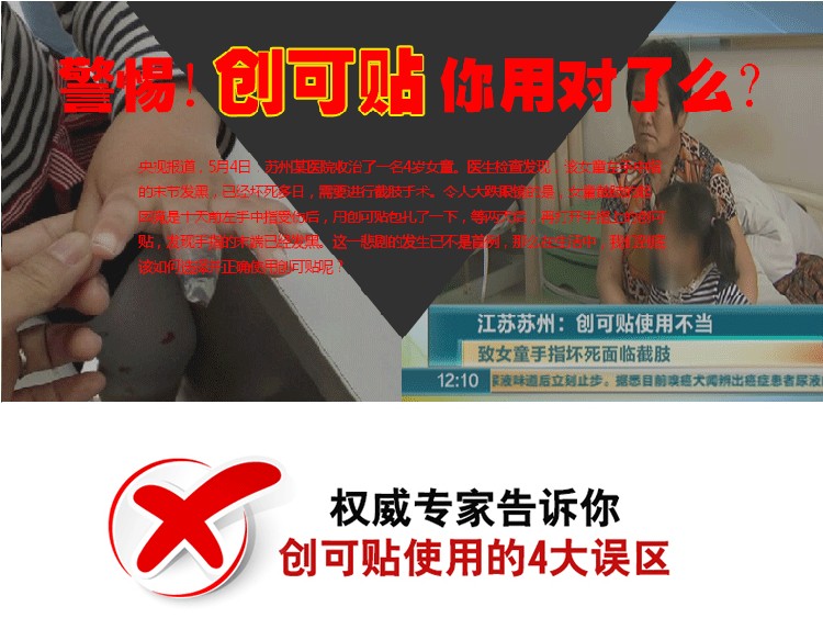 
                                        海氏海诺创可贴 伤口止血贴 大号防水弹力透气创口贴 酒精碘伏消毒棉球棉棒 医用敷贴10*10cm整盒80片(不防水)                