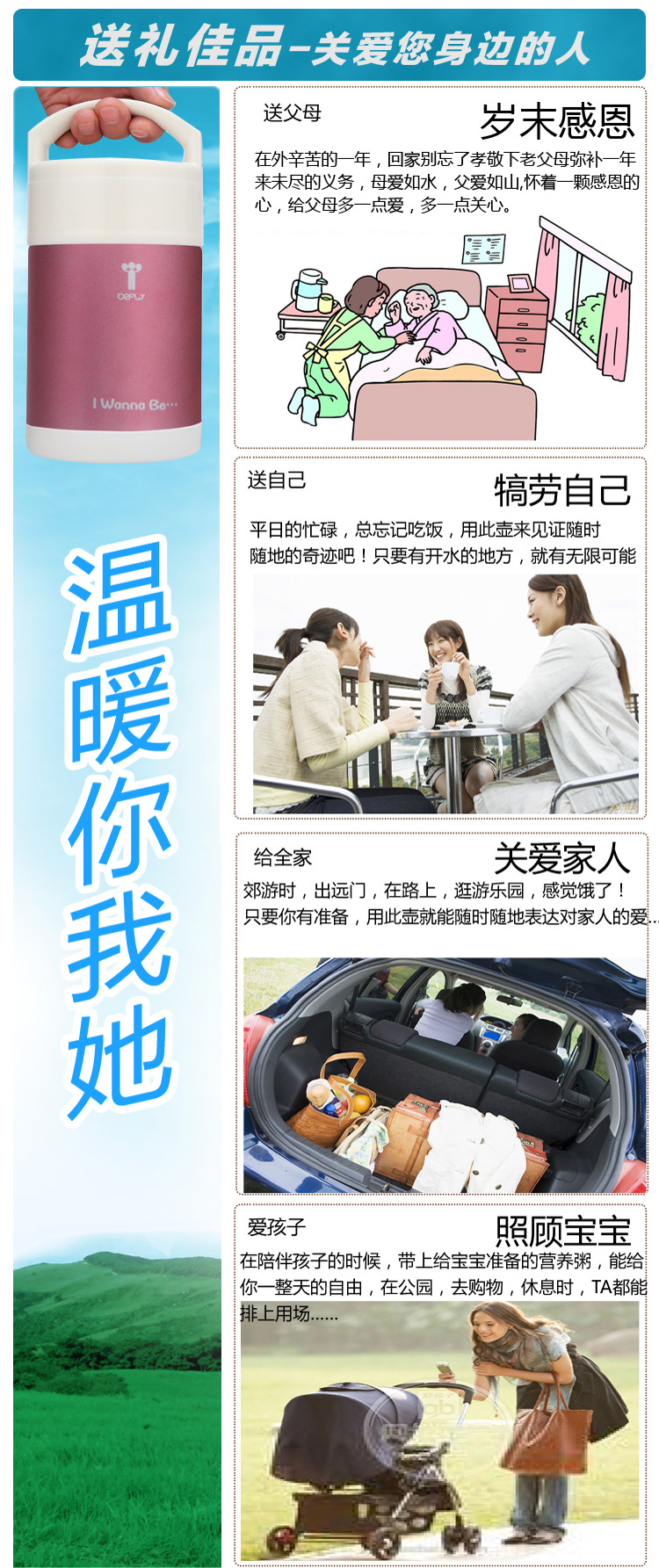 
                                        Befly波啡真空保温饭盒便当盒保温桶焖烧壶学生保温饭盒不锈钢提锅提手汤壶手提饭盒 薰衣紫                