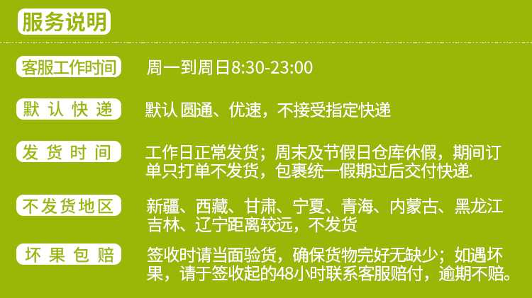 吃个购 海南大青芒 新鲜芒果 2.5KG