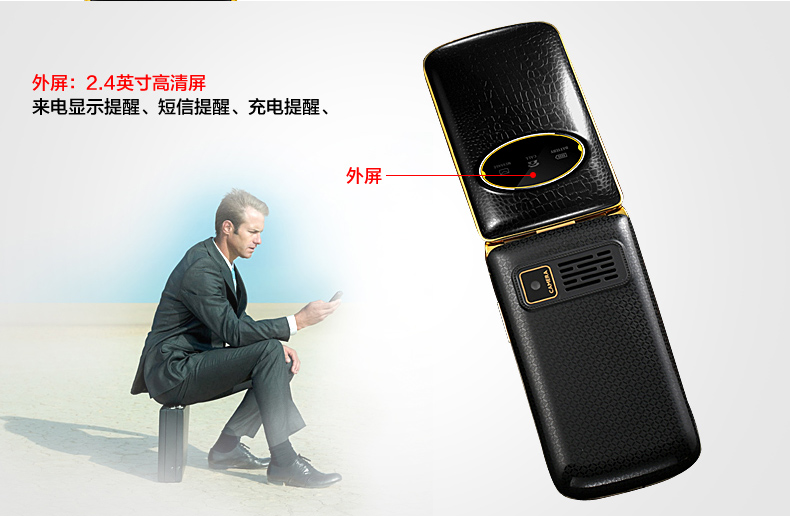 海尔 M310 移动联通2G翻盖男款老人手机 双卡双待老年机 咖啡色