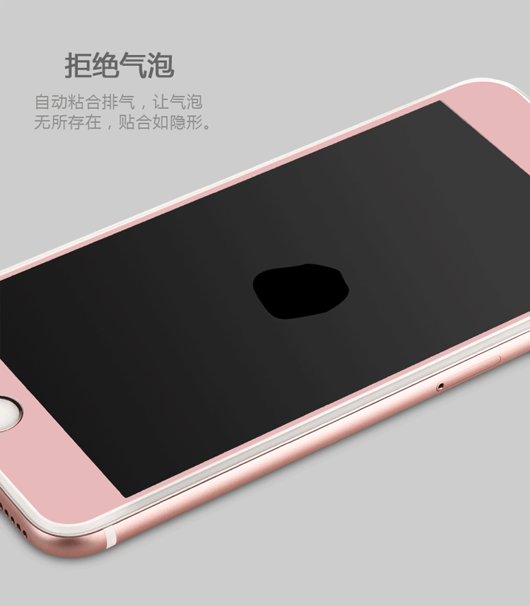 iphone6钢化膜哪个好_iphone6贴钢化膜多少钱_iphone6 plus钢化膜什么牌子的好