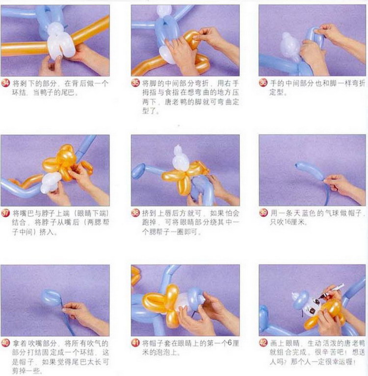 长条气球 魔术气球 生日气球 造型魔术气球 约200只装 混色