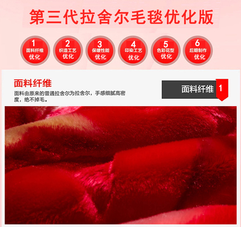 【京东配送】拉舍尔毛毯被加厚毛毯 单双人双层绒毯子 优雅莱 加厚双层拉舍尔毯-爱恋百合 180cm*220cm6斤