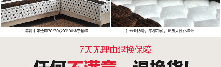 迈乐屋超柔法莱绒绗缝皮沙发坐垫防滑沙发垫可定制 冬季恋歌 单条110*180cm