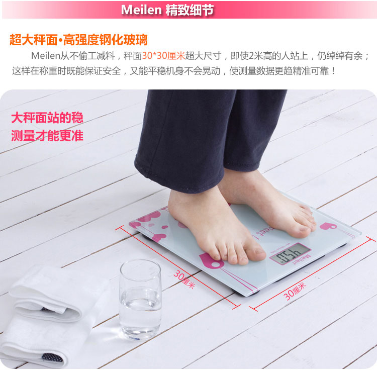 meilen 精准电子秤 体重秤 健康秤 宝宝秤  创意家居 创意礼品 送朋友的生日礼物 深海小鱼