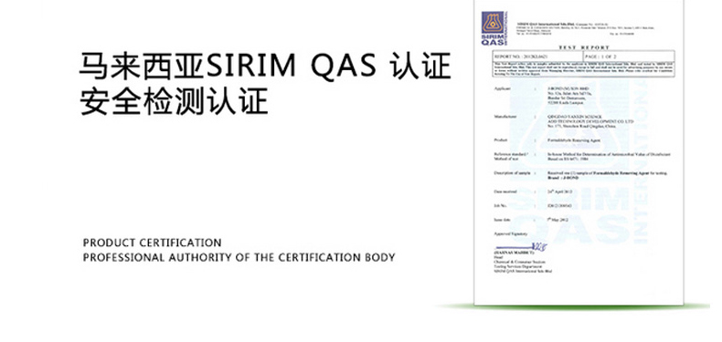 格瑞尔甲醛清除剂甲醛分解液经典装纯植物强力型装修新房急入住除除油漆味纳米光触媒除甲醛喷剂 家居专用款500ML
