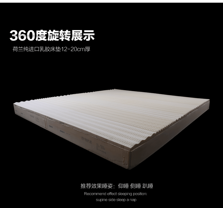 
                                                            谜途MITU 乳胶床垫 荷兰 radium foam 原装进口天然特拉雷物理工艺成人榻榻米可定制 18CM厚（波纹分区）配莫代尔外套 900*2000                