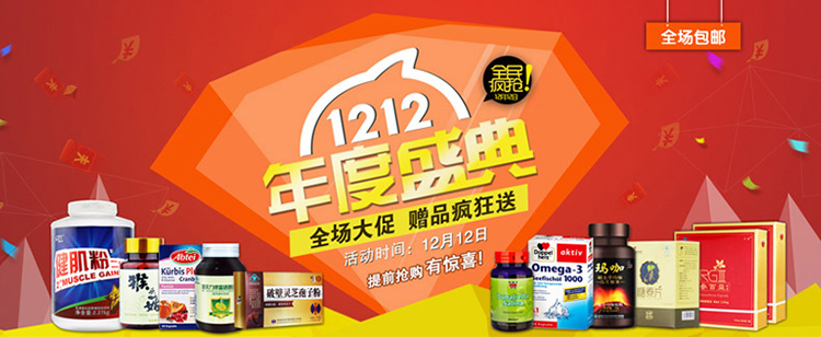 丰笛参百益人参皂苷rg3抗疲劳胶囊保健品【图