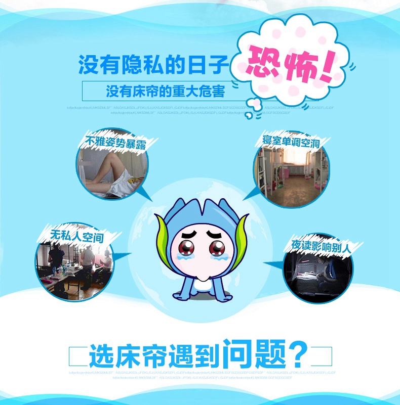 issz单人床围遮光布窗帘五面一体全封闭透气床帐学生寝室上下铺宿舍床帘上铺 下铺 钻石115cm(高)加支架 1.0