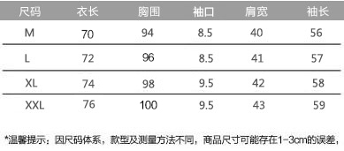 【支持货到付款！京东配送！】中长款加绒加厚皇冠卫衣 红色 M