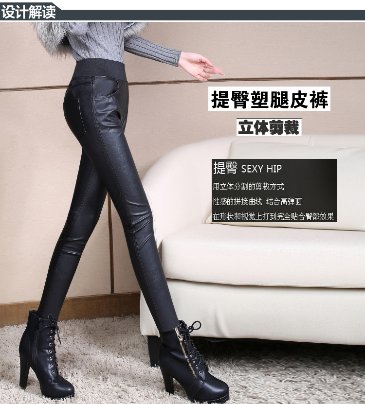 丑夫人 2015秋冬新款松紧高腰皮裤弹力紧身小脚铅笔裤 女裤加绒保暖长裤外穿打底裤韩潮 黑色厚绒 M (26-27码)