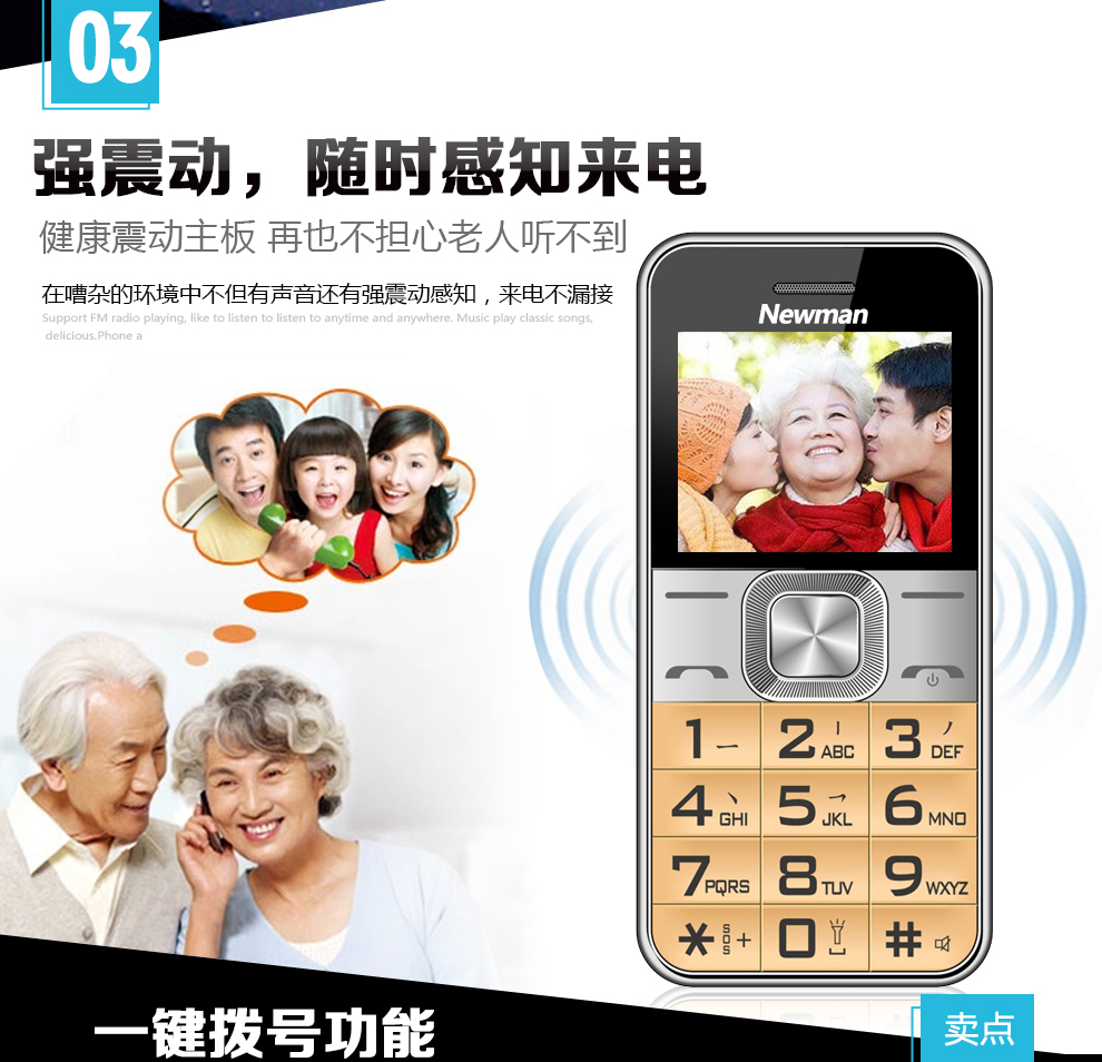 纽曼（Newman）V5 移动/联通2G手机 直板老人手机 红色