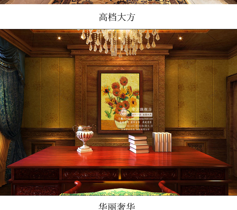 驿尚品牌纯手绘油画 高档餐厅客厅装饰画 欧式有框画梵高《向日葵》 博物馆高品质油画 60*70cm